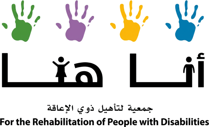 Ana Huna — أنا هنا — For the Rehabilitation of People with Disabilities
